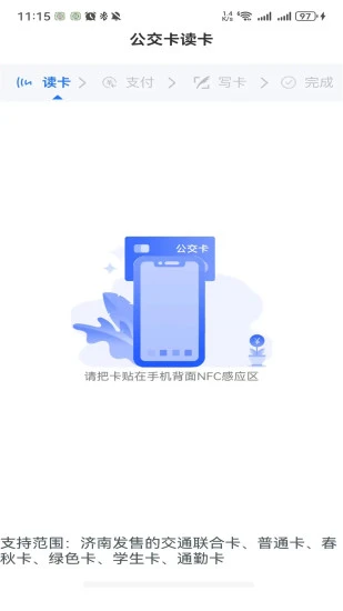 369出行