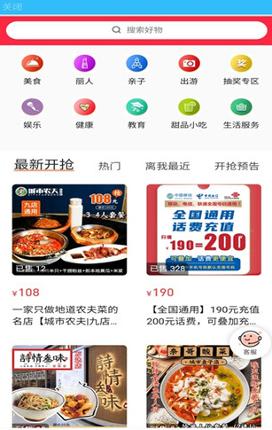 湘潭出行