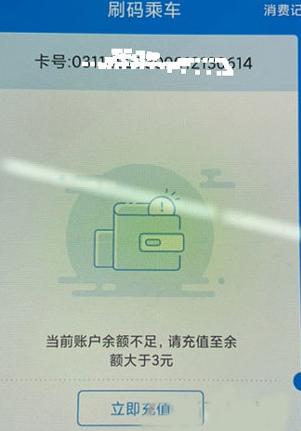 湘潭出行