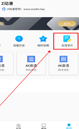Z动漫