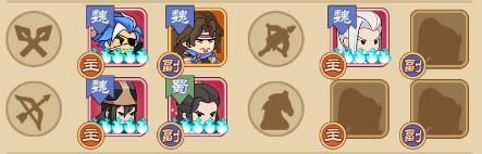 步战三国