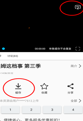 Z动漫