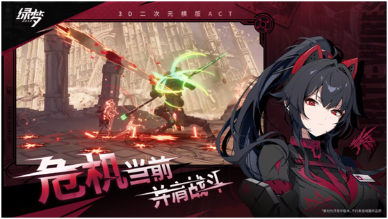 《绿梦时空之声》官网入口地址