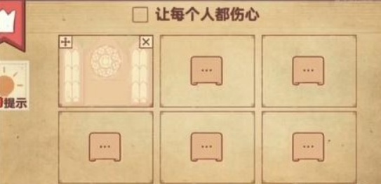 彩色世界
