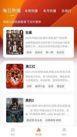小柿子影视