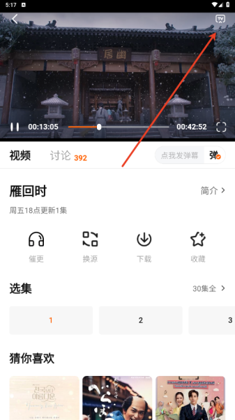小柿子影视