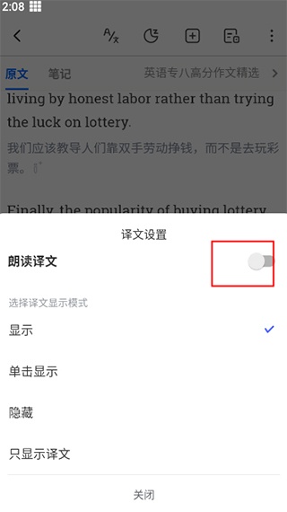 每日英语听力