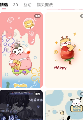 白桃动态壁纸