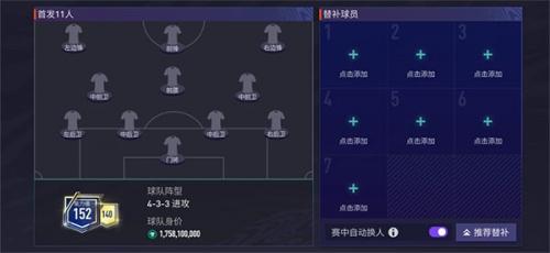 FC足球世界