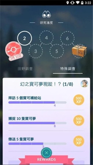 宝可梦Go