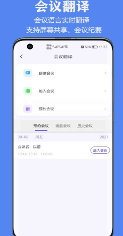 亲爱的翻译官