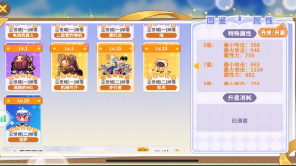 彩虹岛