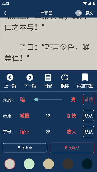 古文典籍大全