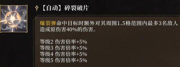 潮汐守望者暗影女爵伊薇弗莱怎么样-潮汐守望者暗影女爵伊薇弗莱介绍