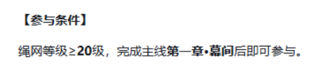 绝区零虚境逐影争锋活动是什么-绝区零虚境逐影争锋活动介绍