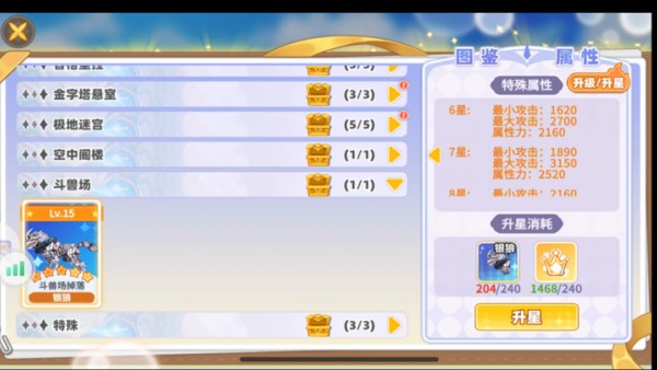 彩虹岛