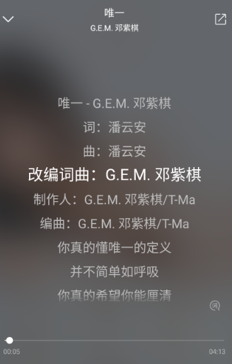 聆听音乐