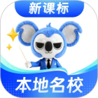 考霸刷题宝