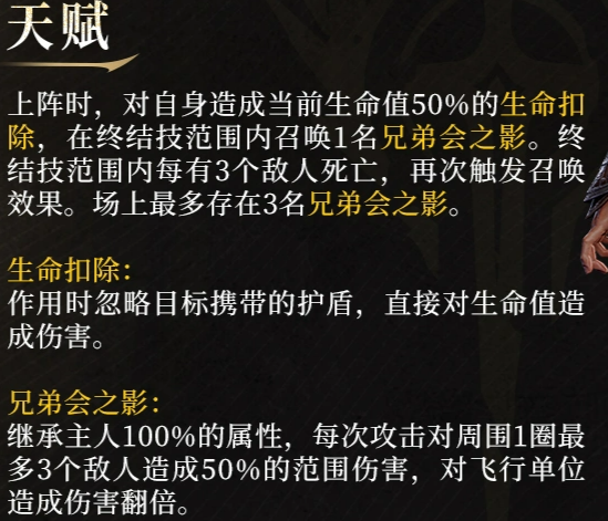 潮汐守望者暗影女爵伊薇弗莱怎么样-潮汐守望者暗影女爵伊薇弗莱介绍