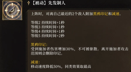 潮汐守望者暗影女爵伊薇弗莱怎么样-潮汐守望者暗影女爵伊薇弗莱介绍