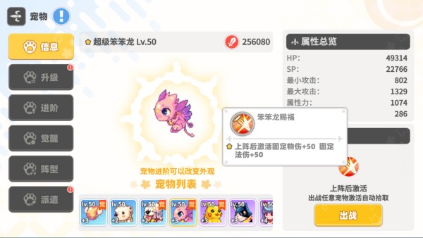 彩虹岛