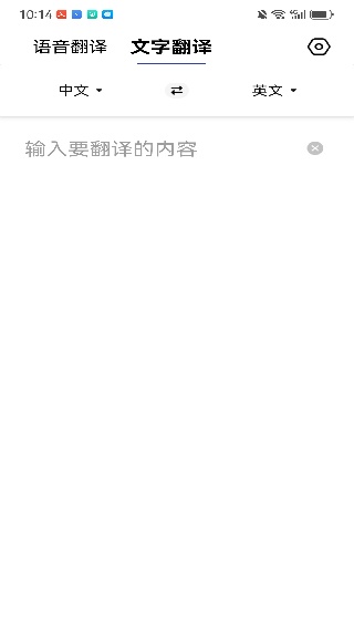 小牛翻译