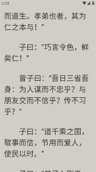 古文典籍大全