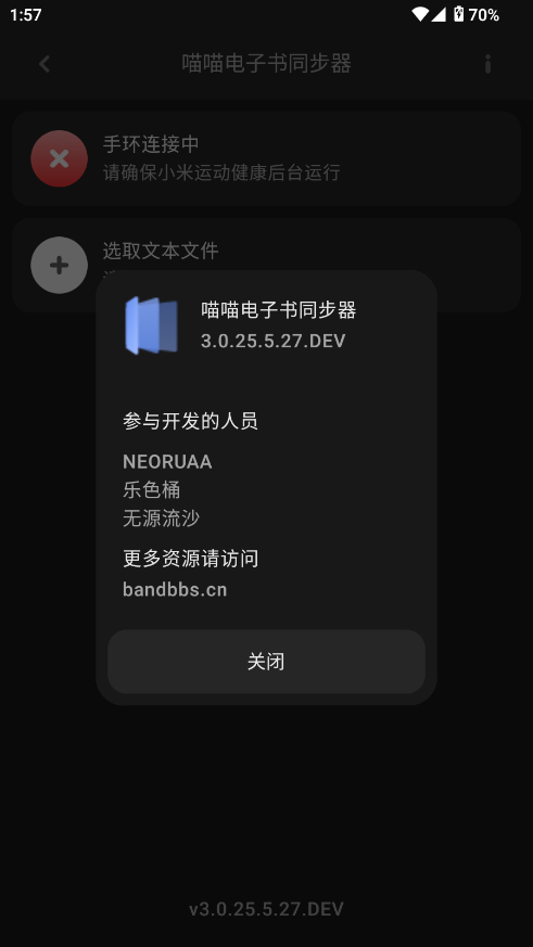 喵喵电子书