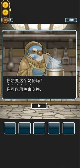 仙境冒险故事