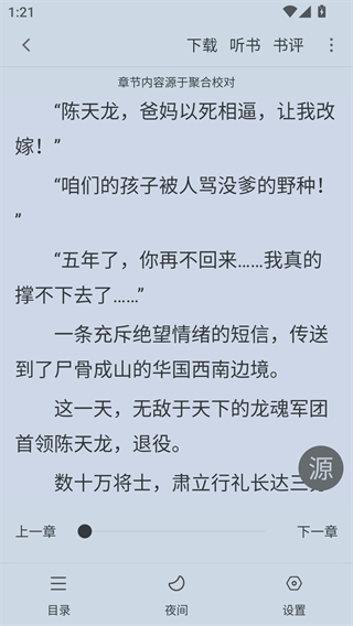 小书斋