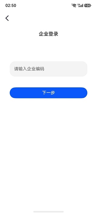 喔趣考勤