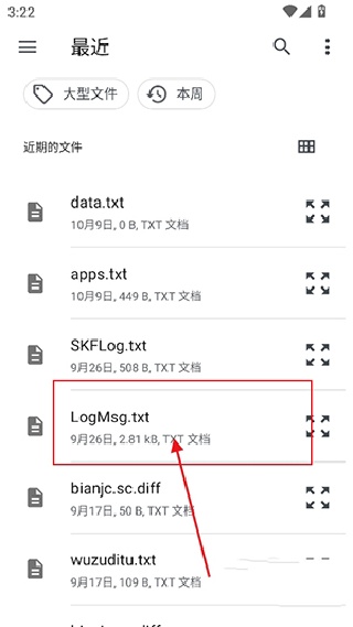喵喵电子书