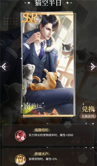 我本千金