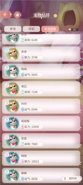 我本千金