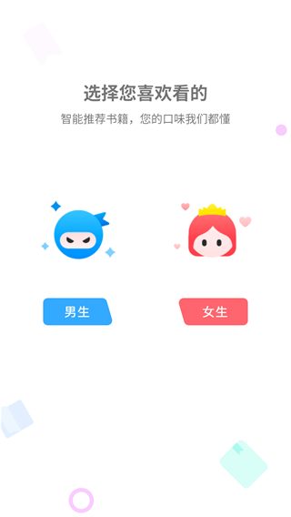小书斋