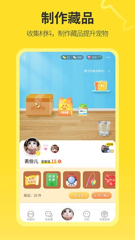 句苗岛
