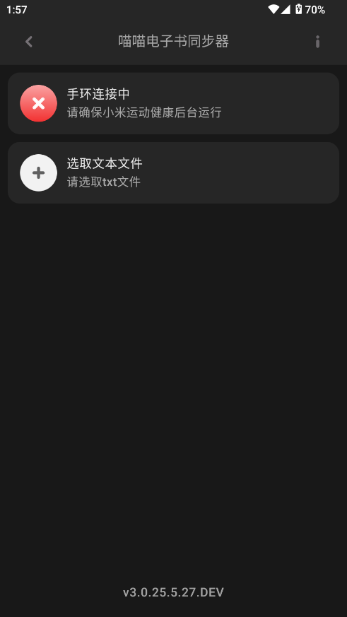 喵喵电子书