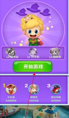 开心泡泡龙