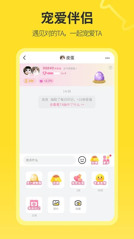 句苗岛