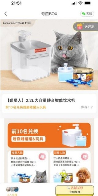 句苗岛