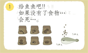 萨卡班甲鱼