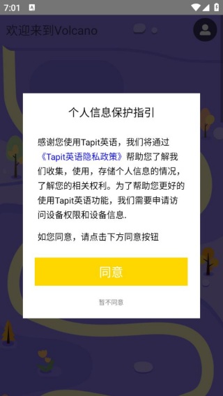 Tapit英语
