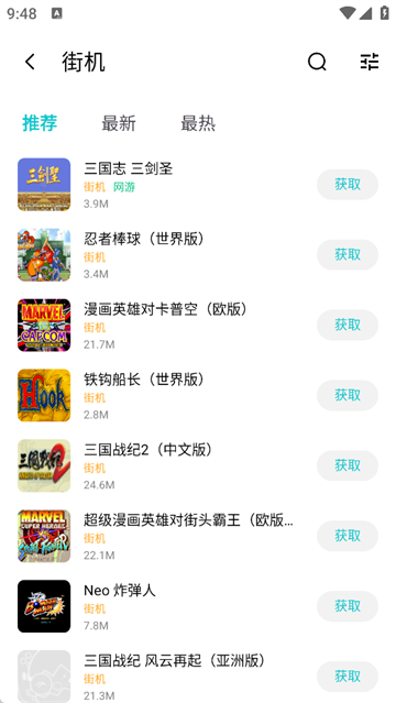 小鸡模拟器
