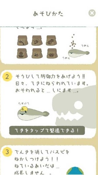 萨卡班甲鱼
