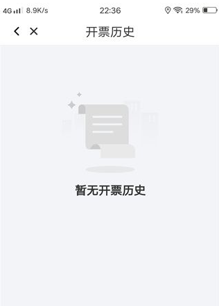 阳光出行