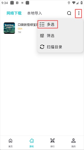小鸡模拟器