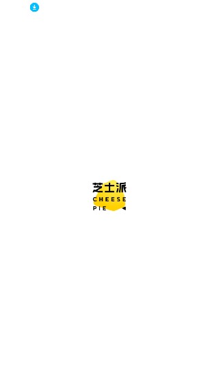 芝士派英语