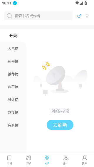 万卷书城