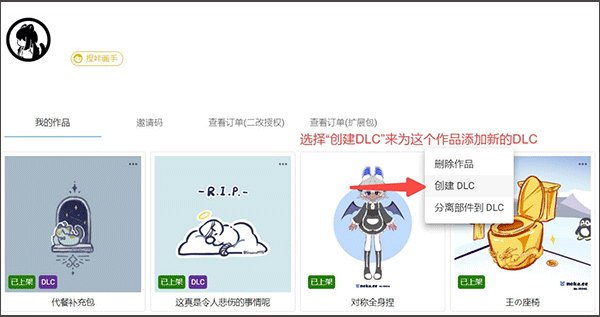 捏咔neka官方版