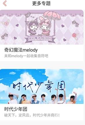 趣玩桌面壁纸